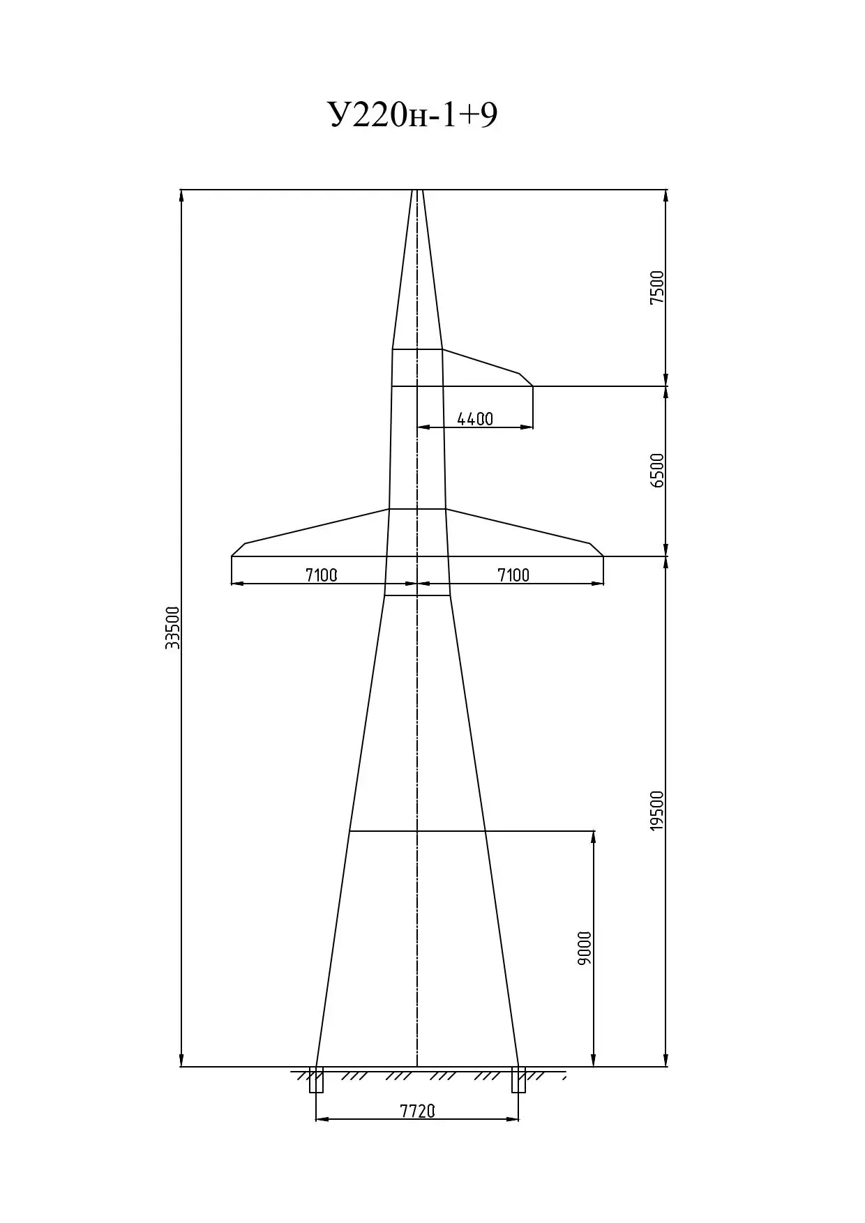 У220н-1.1+9