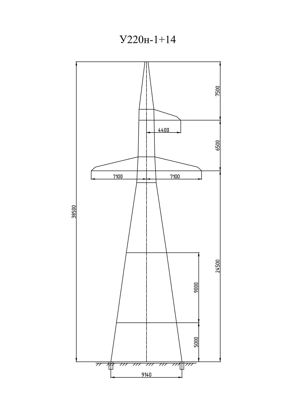 У220н-1.1+14
