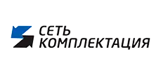 Сеть Комплектация
