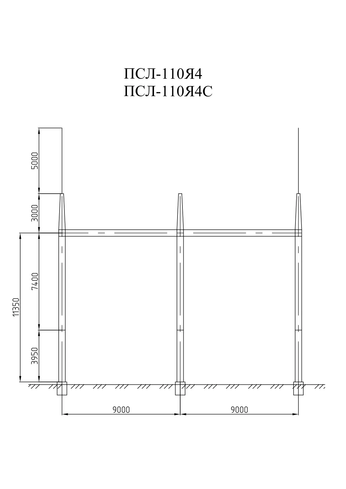ПСЛ-110Я4